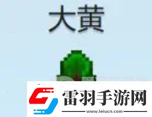 星露谷物語(yǔ)什么酒最賺錢(qián)