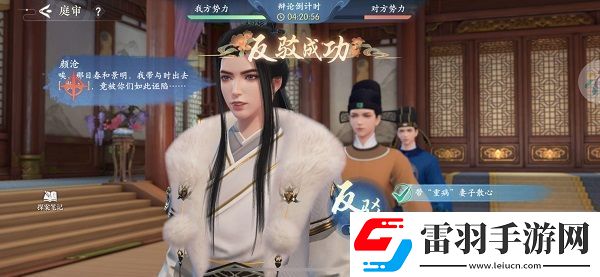 浮生憶玲瓏第四章主線任務(wù)怎么過(guò)
