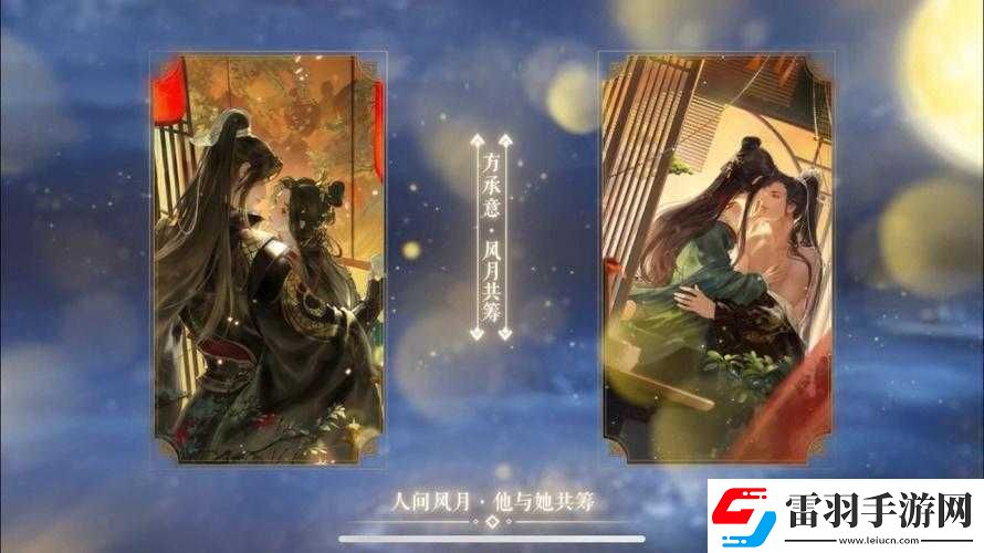遇見逆水寒卡牌獲取秘籍