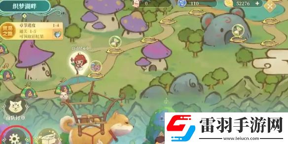 織夢森林生產煤礦方法