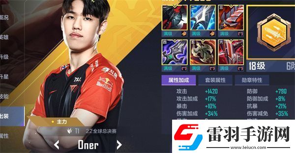 英雄聯(lián)盟電競經(jīng)理選手信任度提升全攻略