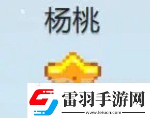 星露谷物語(yǔ)什么酒最賺錢(qián)