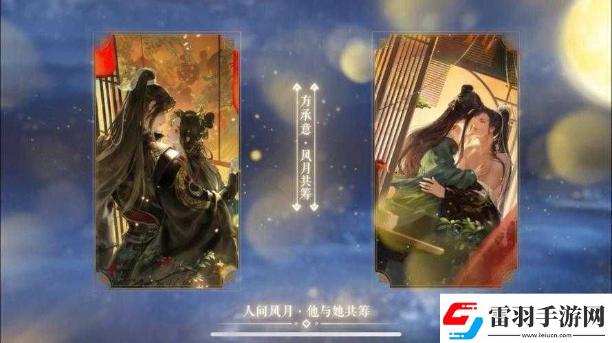 遇見逆水寒卡牌獲取秘籍