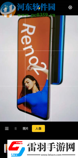 OPPOReno2相機功能怎么開啟人像模式