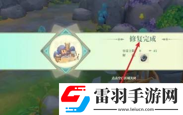 織夢森林生產煤礦方法