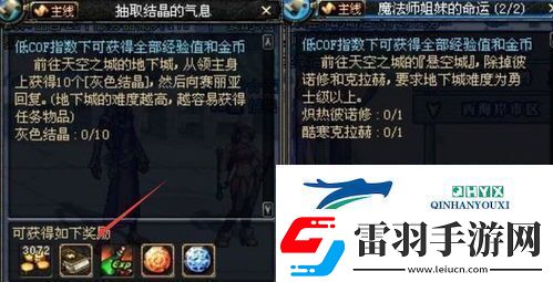 潛行者2如何提升負重BUG技巧分享