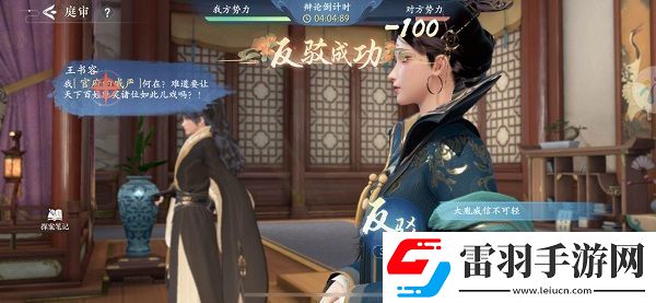 浮生憶玲瓏第四章主線任務(wù)怎么過(guò)