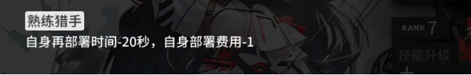 明日方舟四月值得練嗎