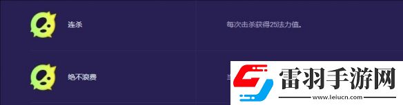 金鏟鏟之戰(zhàn)s13吸血鬼異變選什么好