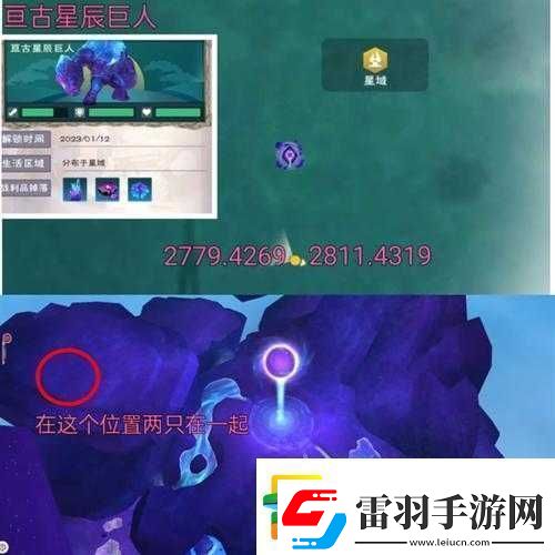 契約2魔法獸天賦培養(yǎng)心得分享