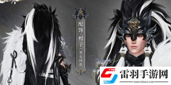逆水寒手游2024年第一套時裝是什么