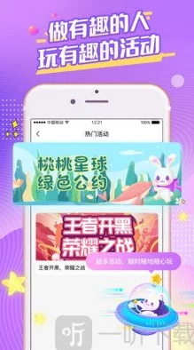 97ai密桃最新動(dòng)態(tài)