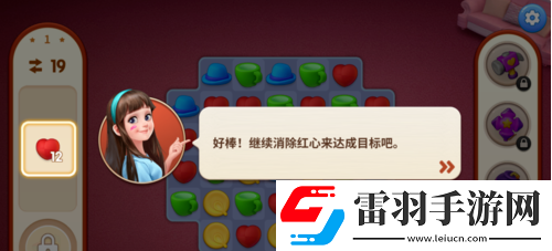 我的小家手游如何賺取金幣