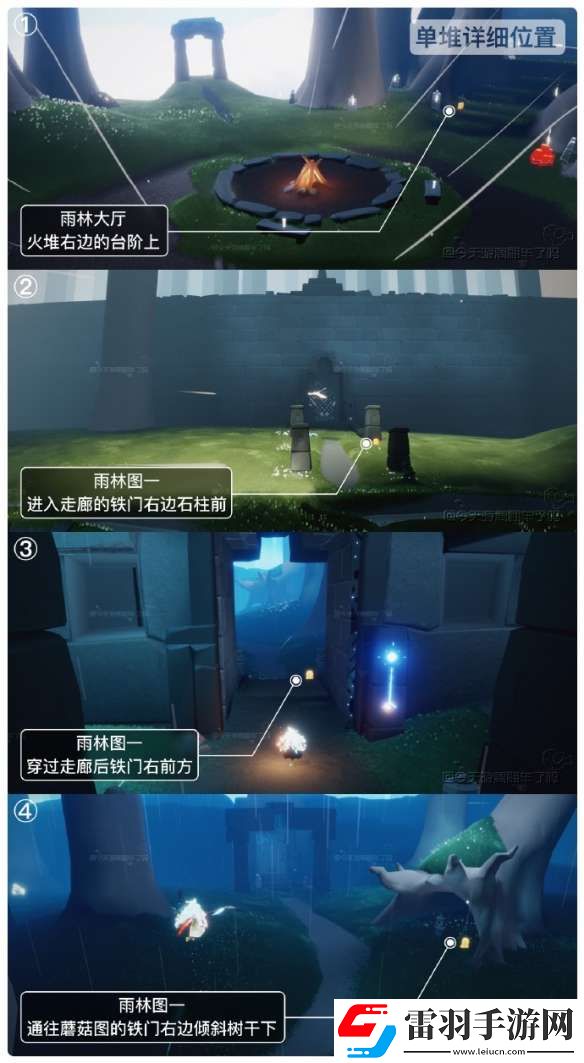 光遇6月18日季節(jié)蠟燭在哪