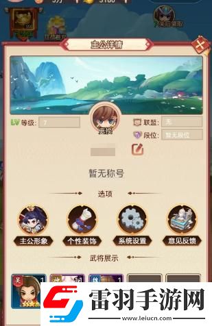 赤壁全明星游戲兌換碼