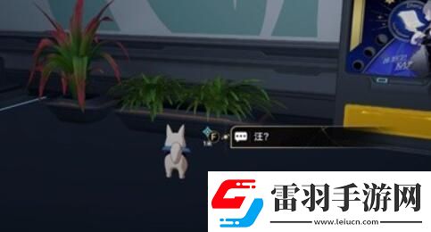 崩壞星穹鐵道開局一人一狗其二任務(wù)怎么做