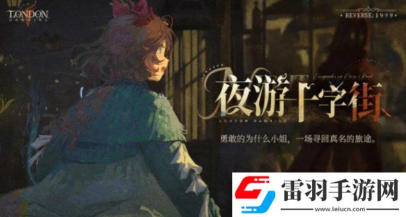 重返未來1999紙信圈兒什么時(shí)候出