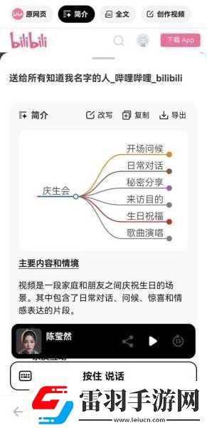 國際b站免費(fèi)視頻入口MBA智庫如何獲取