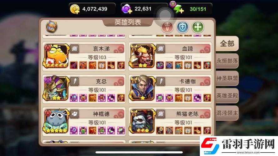 MT2春節(jié)更新解讀