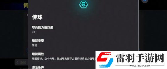 雙增能瓜迪奧拉首發(fā)登場