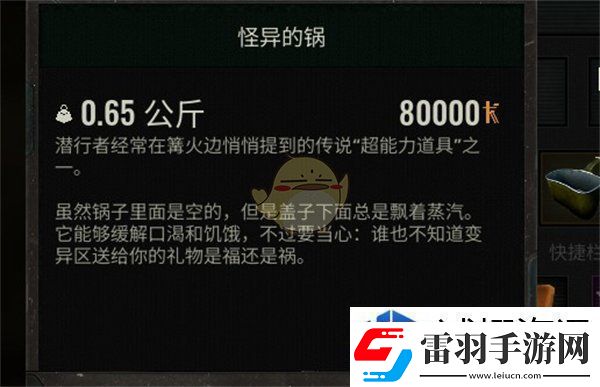 策略卡片組合理論