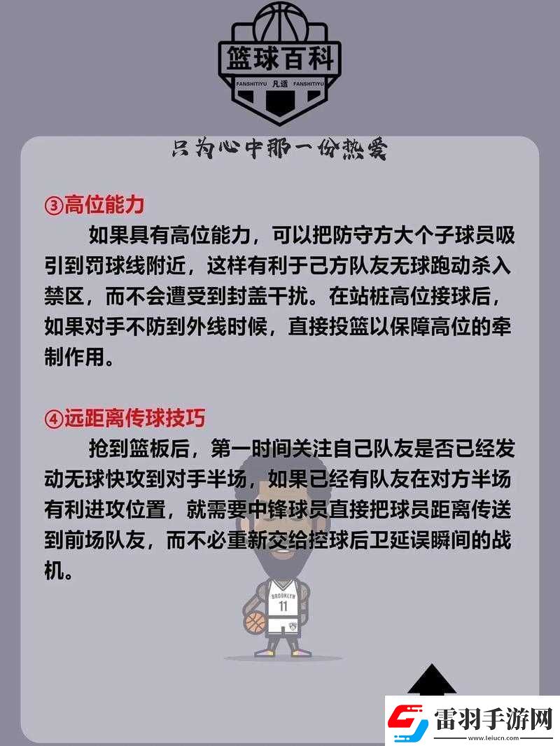 獨(dú)立防線無盡挑戰(zhàn)模式打法與技巧全面解析