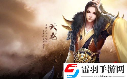 新天龍八部2月3日更新了什么