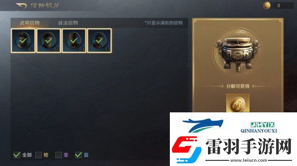 三國謀定天下多余卡片如何進行處理