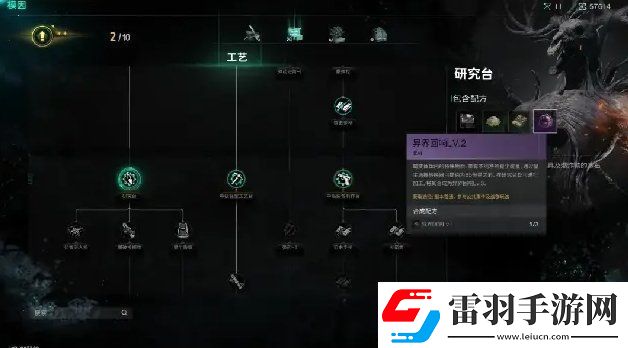 七日世界領(lǐng)地凈化怎么玩