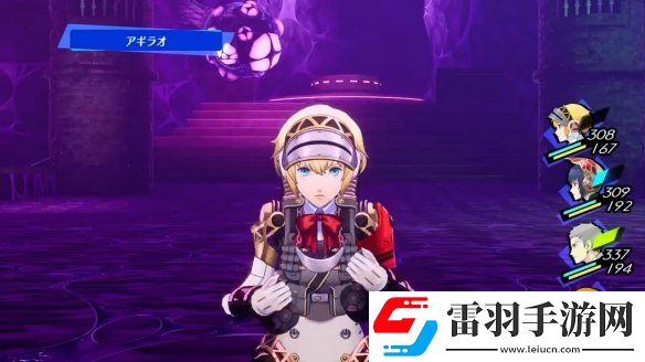 女神異聞錄3Reload后日談DLC今日發(fā)售！宣傳片賞