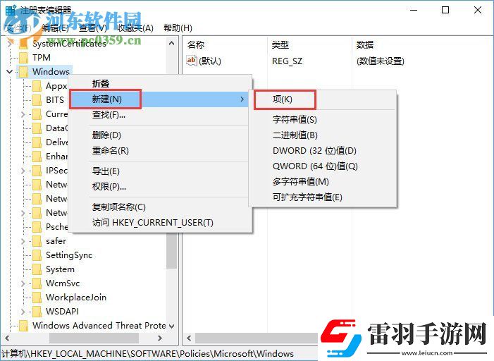 Win10無法安裝SolidWorks怎么辦