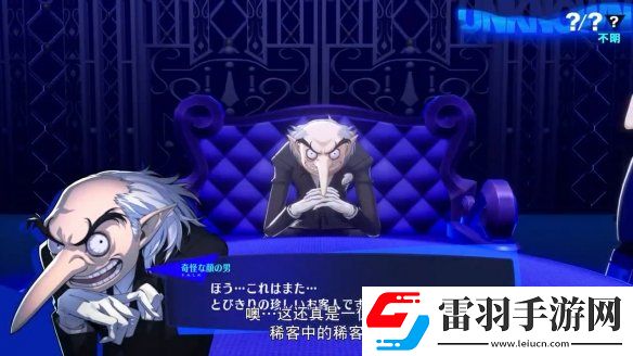 女神異聞錄3Reload后日談DLC今日發(fā)售！宣傳片賞