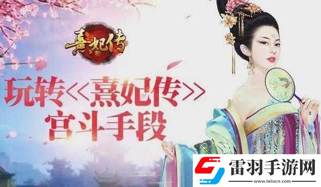 平步青云