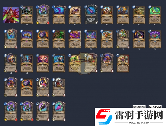 爐石傳說狂野弒君賊卡組構(gòu)筑搭配分享介紹