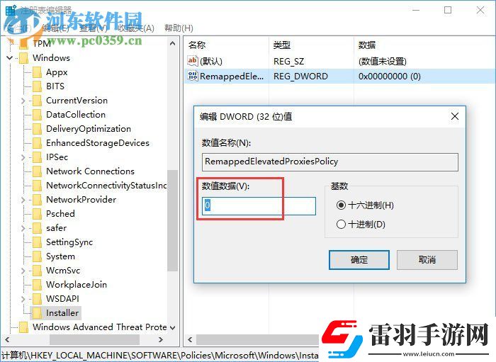 Win10無法安裝SolidWorks怎么辦