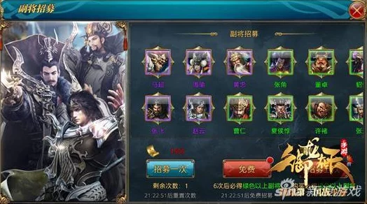 御龍?jiān)谔焓钟紊疃裙ヂ?></p><h3>克制策略詳解</h3><p>1、屬性克制：</p><p>副將共有風(fēng)、土、水、火四種屬性，形成風(fēng)克土、土克水、水克火、火克風(fēng)的閉環(huán)克制，玩家在選擇副將時(shí)，除了要考慮副將的戰(zhàn)斗力外，還需要與隊(duì)伍中的其他成員相互討論，選出各屬性中戰(zhàn)力最強(qiáng)的武將出戰(zhàn)，以保證隊(duì)伍沒有短板，在對(duì)陣時(shí)不會(huì)被克制。</p><p>2、兵種克制：</p><p>每個(gè)武將攜帶的兵種也各不相同，四個(gè)兵種的克制關(guān)系為：長弓兵克制方盾兵；大刀兵克制長弓兵；長矛兵克制大刀兵；方盾兵克制長矛兵，每個(gè)副將在戰(zhàn)斗時(shí)可以派遣5個(gè)小兵，所以小兵的力量也不能忽視。</p><p>3、副將培養(yǎng)與進(jìn)階：</p><p style=