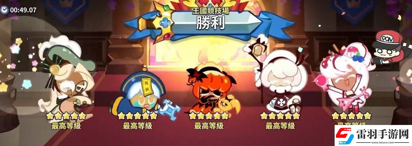 沖呀餅干人王國鉆石怎么用好