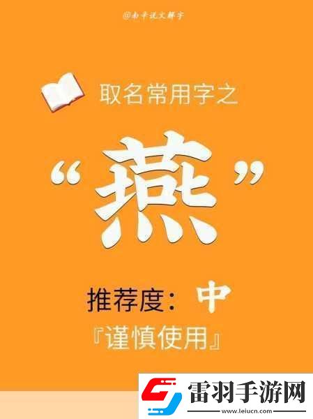 寶寶故意將腿抬高靠墻行為背后的原因分析