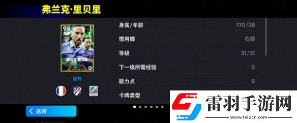 雙增能瓜迪奧拉首發(fā)登場