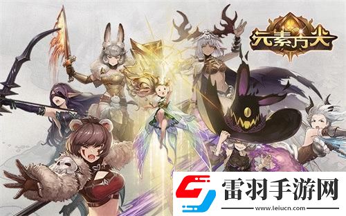 一起踏上冒險(xiǎn)之旅吧元素方尖SP英雄解析