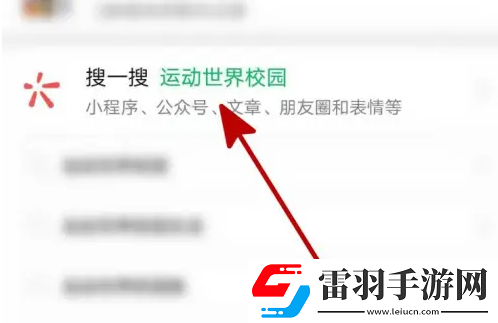 運動世界校園怎么聯(lián)系人工客服