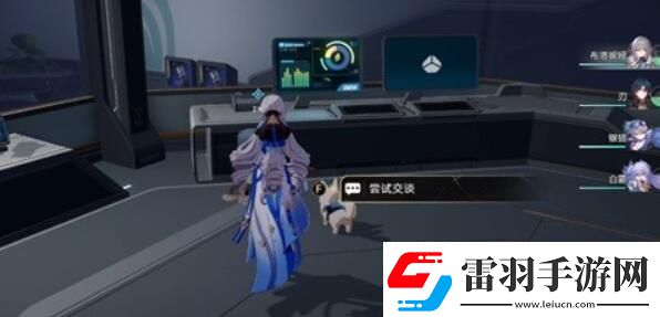 崩壞星穹鐵道開局一人一狗其二任務(wù)怎么做