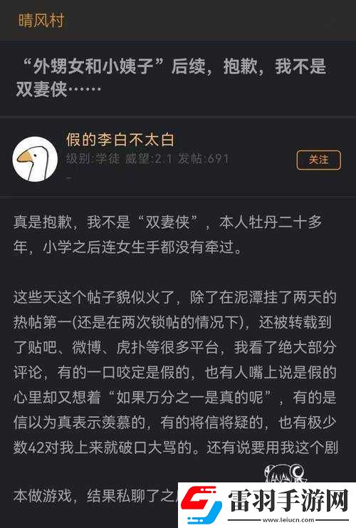 公交車亂輪現(xiàn)象引發(fā)關(guān)注