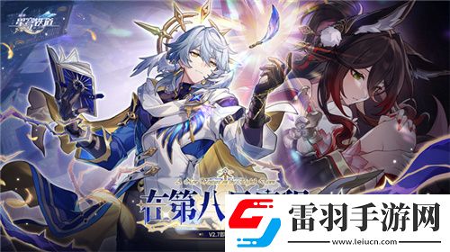 崩壞