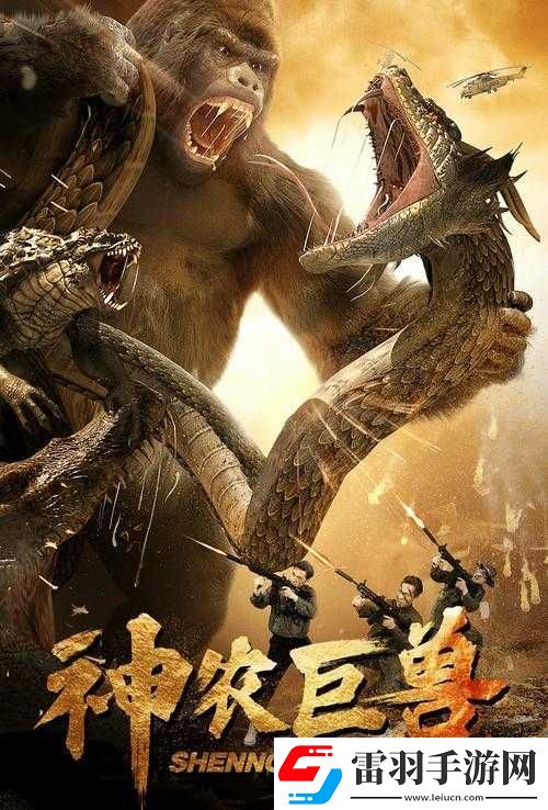獵魔傳說4