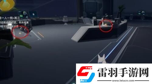 崩壞星穹鐵道開局一人一狗其二任務(wù)怎么做