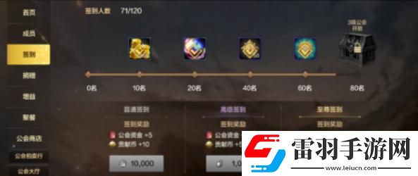 DNF手游怎么獲得公會貢獻幣公會貢獻幣獲取辦法