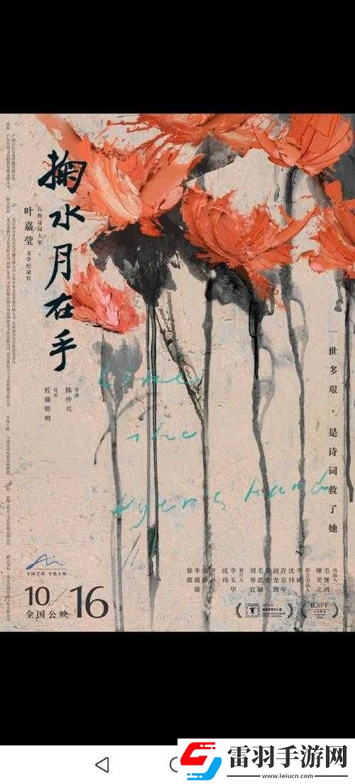 午夜劇場(chǎng)普通用戶