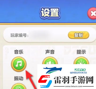 蛋仔滑滑怎么開啟背景音樂