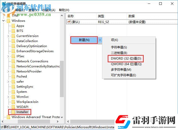 Win10無法安裝SolidWorks怎么辦